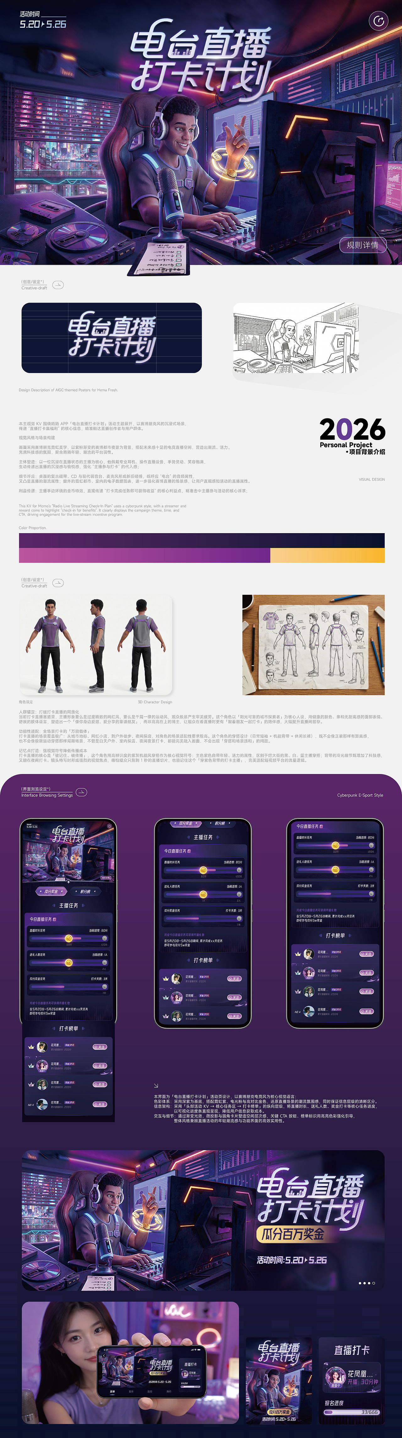 2026 AIGC项目作品（图ZNDA3MTg2ODcy） - AI作品 - 站酷设计师源来是酱紫原创素材 - 站酷ZCOOL