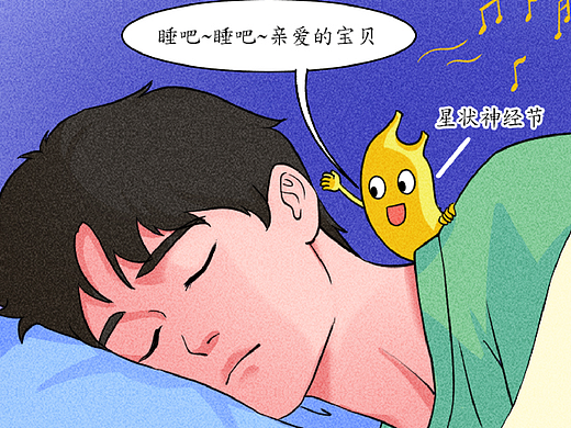 条漫设计 | 麻醉医生的秘密武器！（健康科普）
