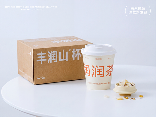 丰润山® I 养生杯茶包装