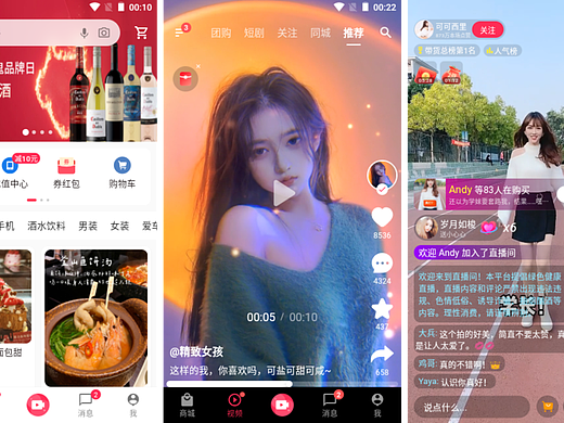 Flutter3.41实战抖音App