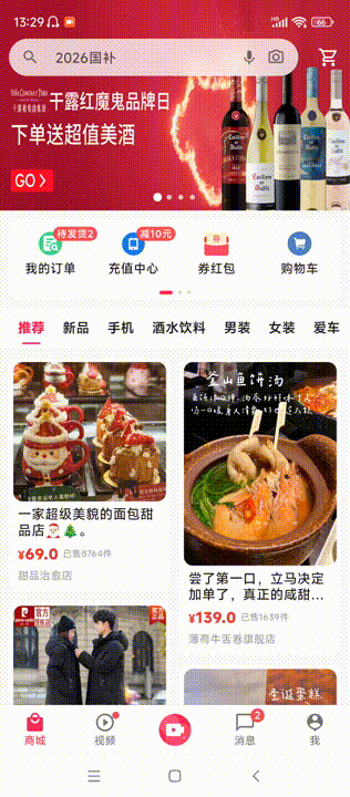 Flutter3.41实战抖音App(图ZNDA3MTk1NDQ4) - 软件界面 - 站酷设计师andy2016原创素材 - 站酷ZCOOL