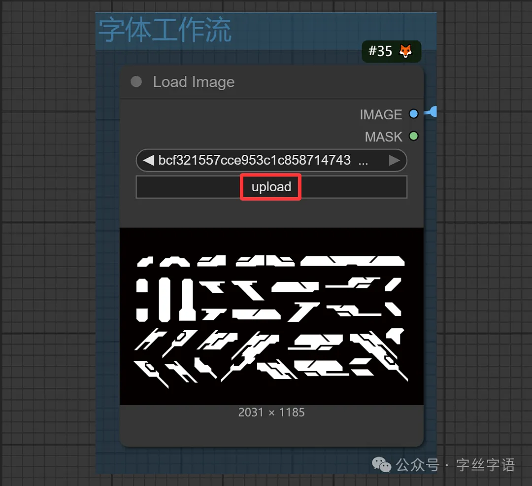 GPT Image2做字体不用写大段提示词,给张参考图也行!(图ZNDA3MjA0NzUy) - AI作品 - 站酷设计师rosebird原创素材 - 站酷ZCOOL