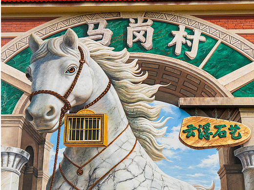 广东云浮石来运转
