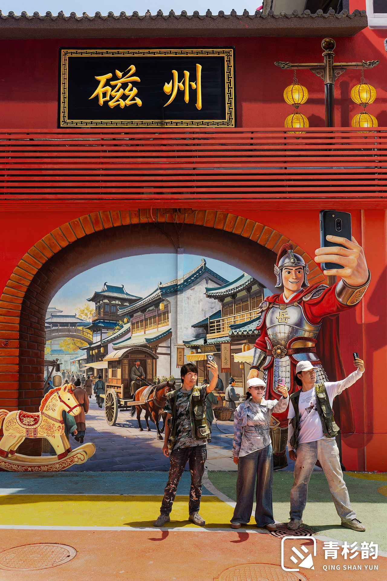 河北邯郸遇见磁州（图ZNDA3MjA1MTY4） - 商业空间设计 - 站酷设计师青杉韵墙绘原创素材 - 站酷ZCOOL