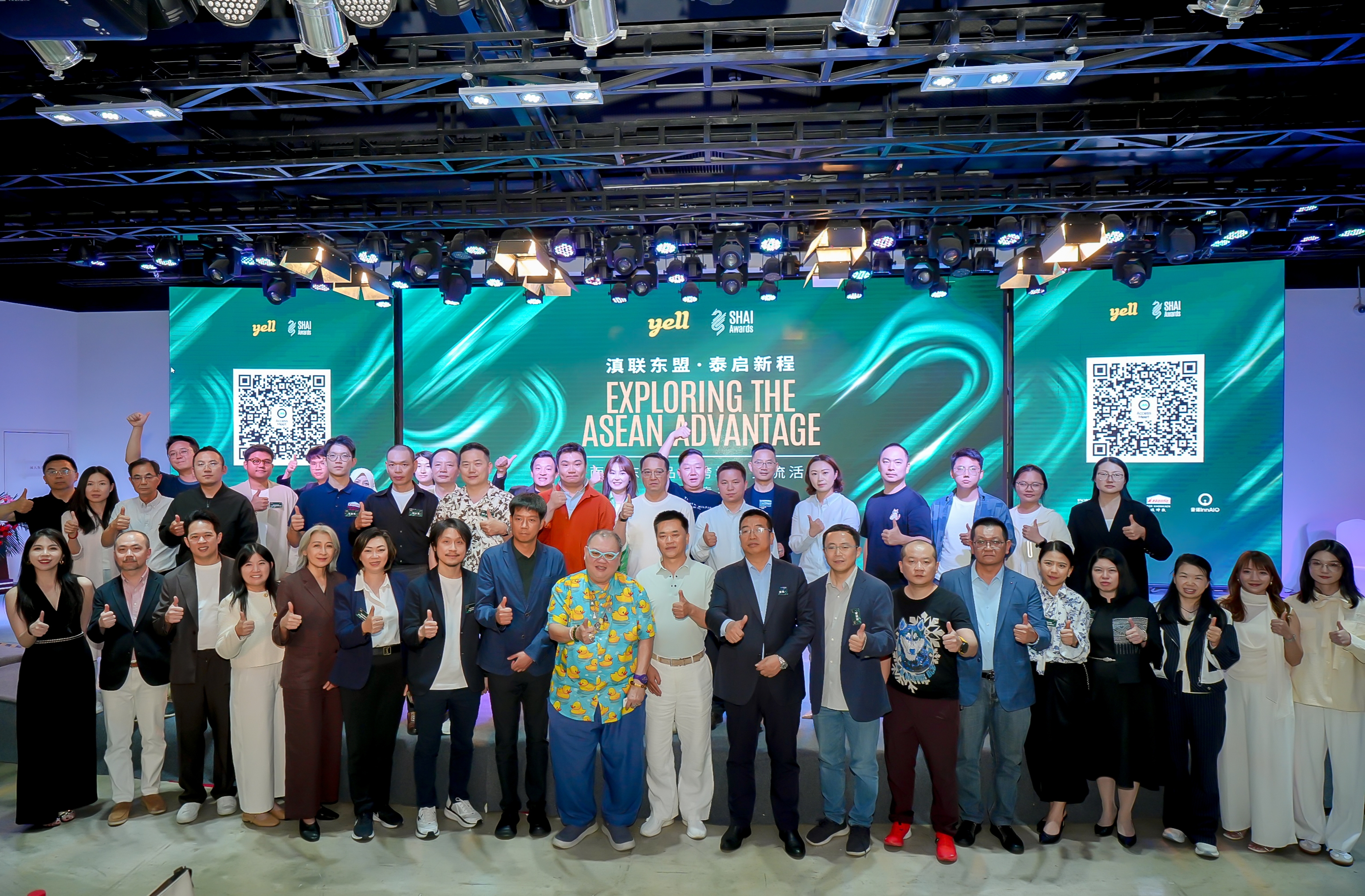 东盟品牌跨境交流活动走进昆明，SHAI Awards助推科技与创意融合（图ZMTU2MTYwMTI=） - 资讯 - 站酷设计师SHAIAwards原创素材 - 站酷ZCOOL
