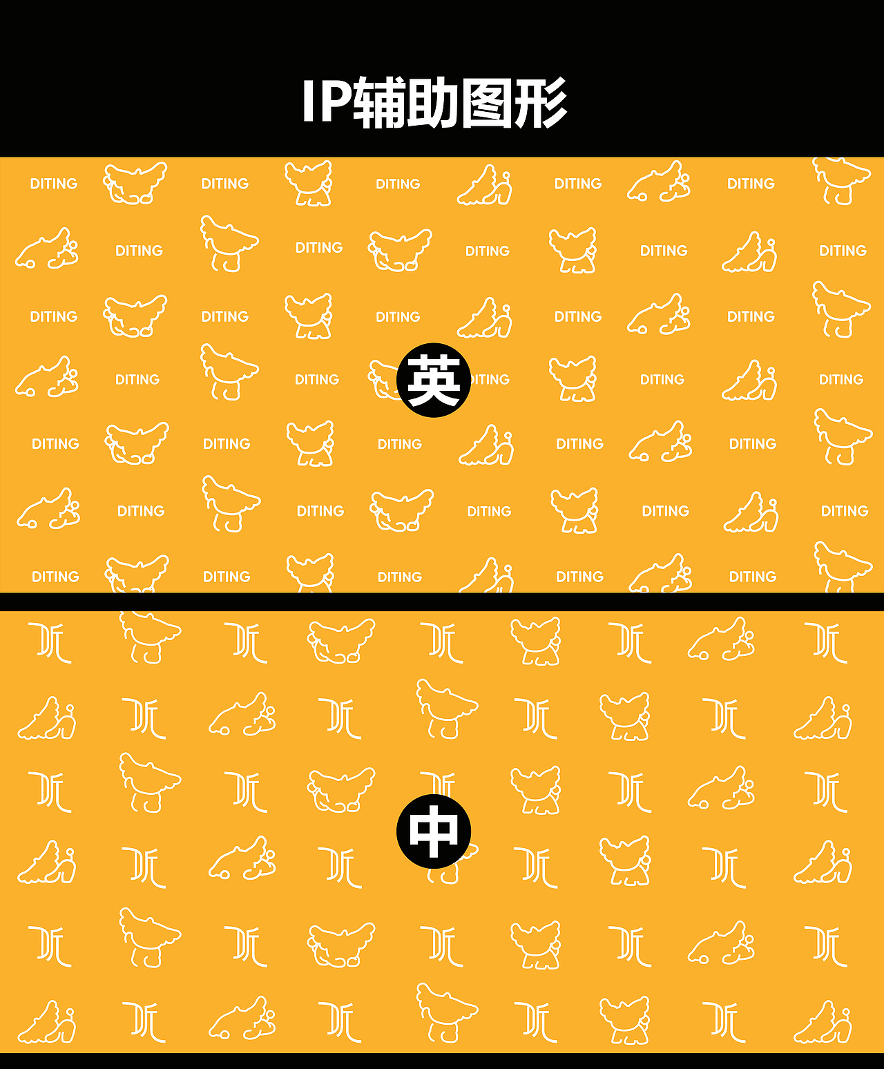 九华山谛听ip设计（图ZNDA3MjEwMDUy） - IP形象 - 站酷设计师子非乌鸦原创素材 - 站酷ZCOOL