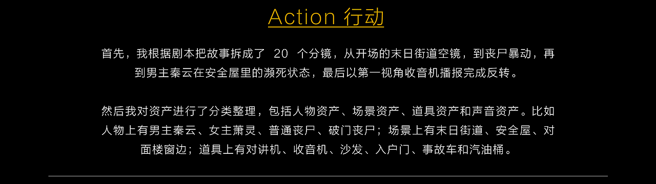 AI视频《疫谎》序幕（图ZNDA3MjExMDcy） - AI作品 - 站酷设计师我是哒帅攀原创素材 - 站酷ZCOOL