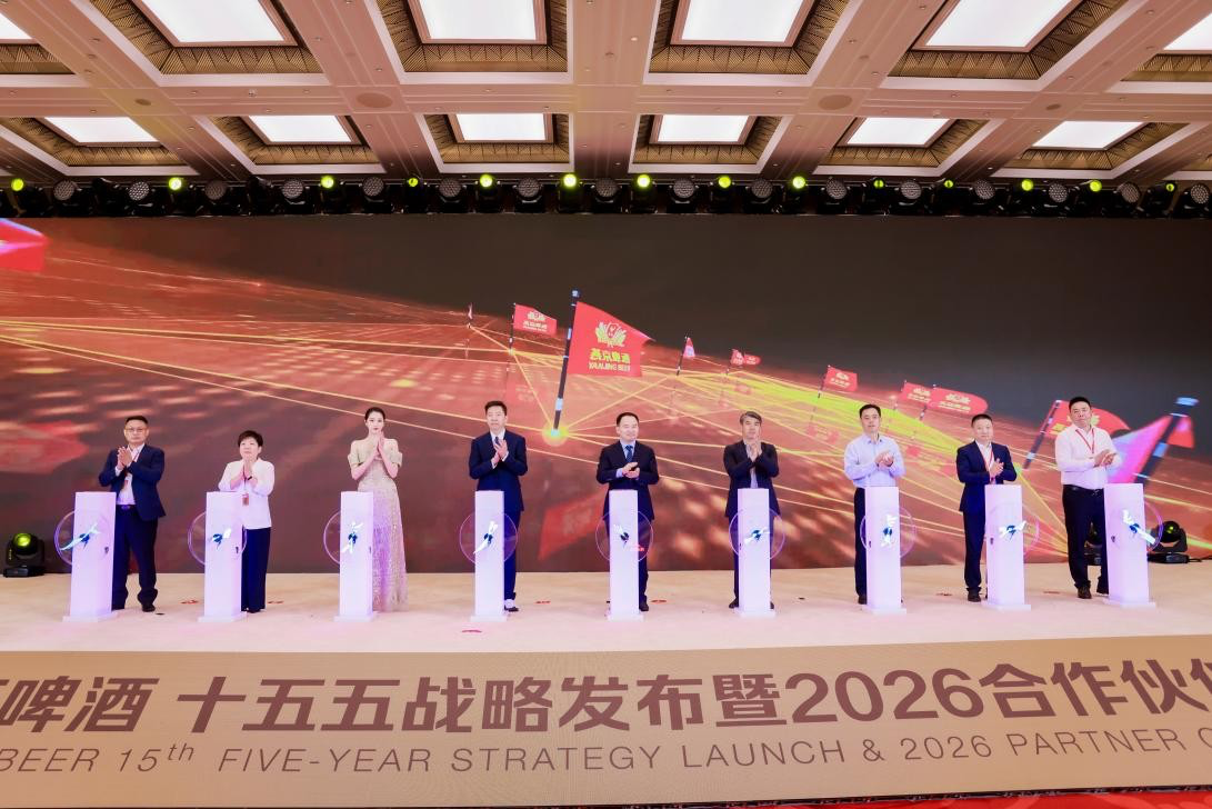 合力聚势 共赢增长——燕京啤酒“十五五”战略发布暨2026合作伙伴大会圆满召开（图ZMTU2MTYxOTY=） - 资讯 - 站酷设计师科技资讯原创素材 - 站酷ZCOOL
