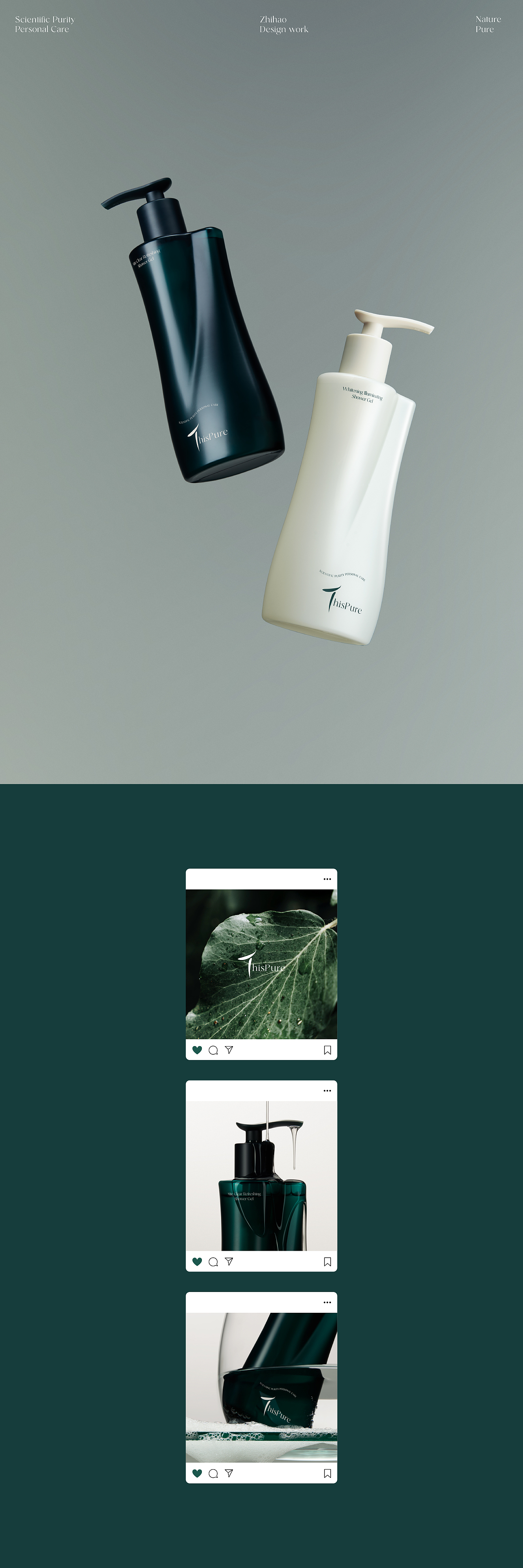 Thispure个人护理品牌包装形象设计(图ZNDA3MjEzNTky) - 包装 - 站酷设计师张智皓_Rex原创素材 - 站酷ZCOOL