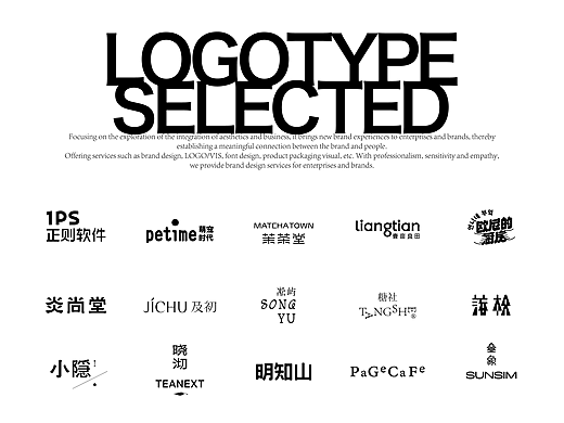 work丨logotypes优选