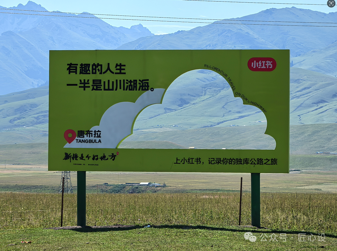 新疆文旅也是下了大功夫,请到黄庭坚来题字!(图ZNDA3MjE2NTA0) - 字体/字形 - 站酷设计师匠心设原创素材 - 站酷ZCOOL