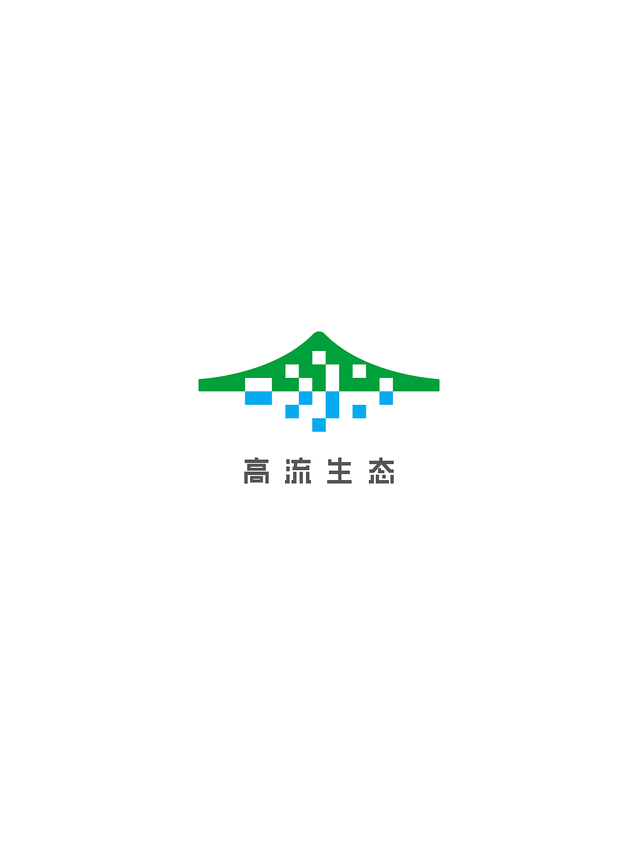 生态科技公司/品牌设计（图ZNDA3MjE3NzQ4） - 品牌 - 站酷设计师有辰设计原创素材 - 站酷ZCOOL