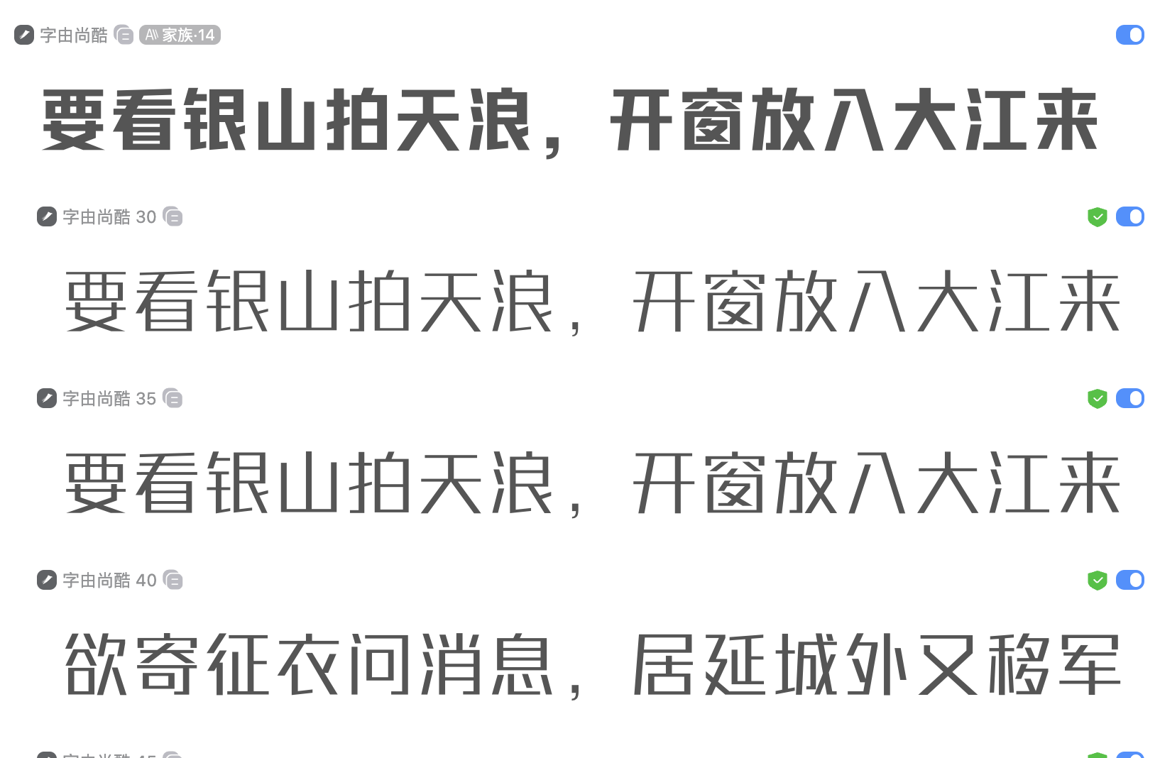 6款字体解锁电商促销设计高转化率的吸睛密码（图ZMTU2MTY1MzY=） - 教程 - 站酷设计师设计便利贴原创素材 - 站酷ZCOOL
