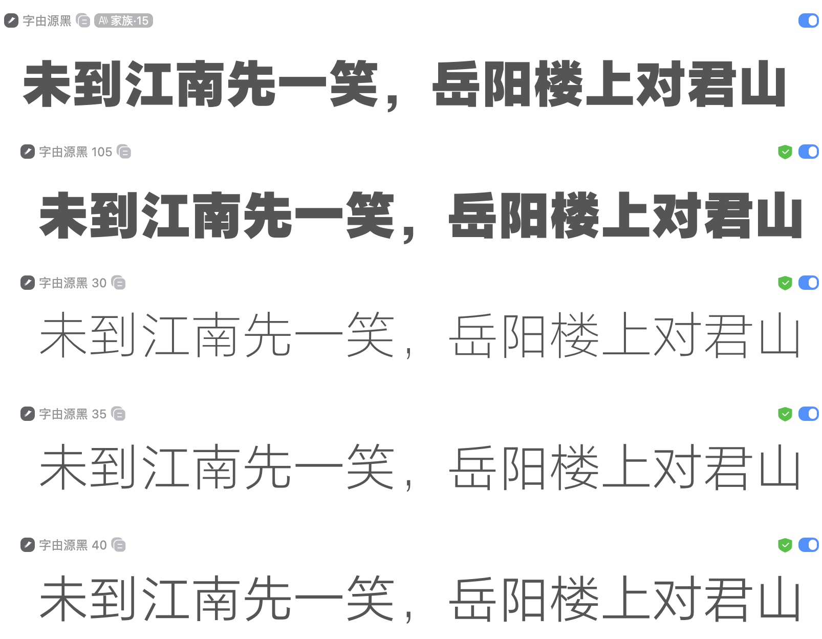 6款字体解锁电商促销设计高转化率的吸睛密码（图ZMTU2MTY1NDA=） - 教程 - 站酷设计师设计便利贴原创素材 - 站酷ZCOOL