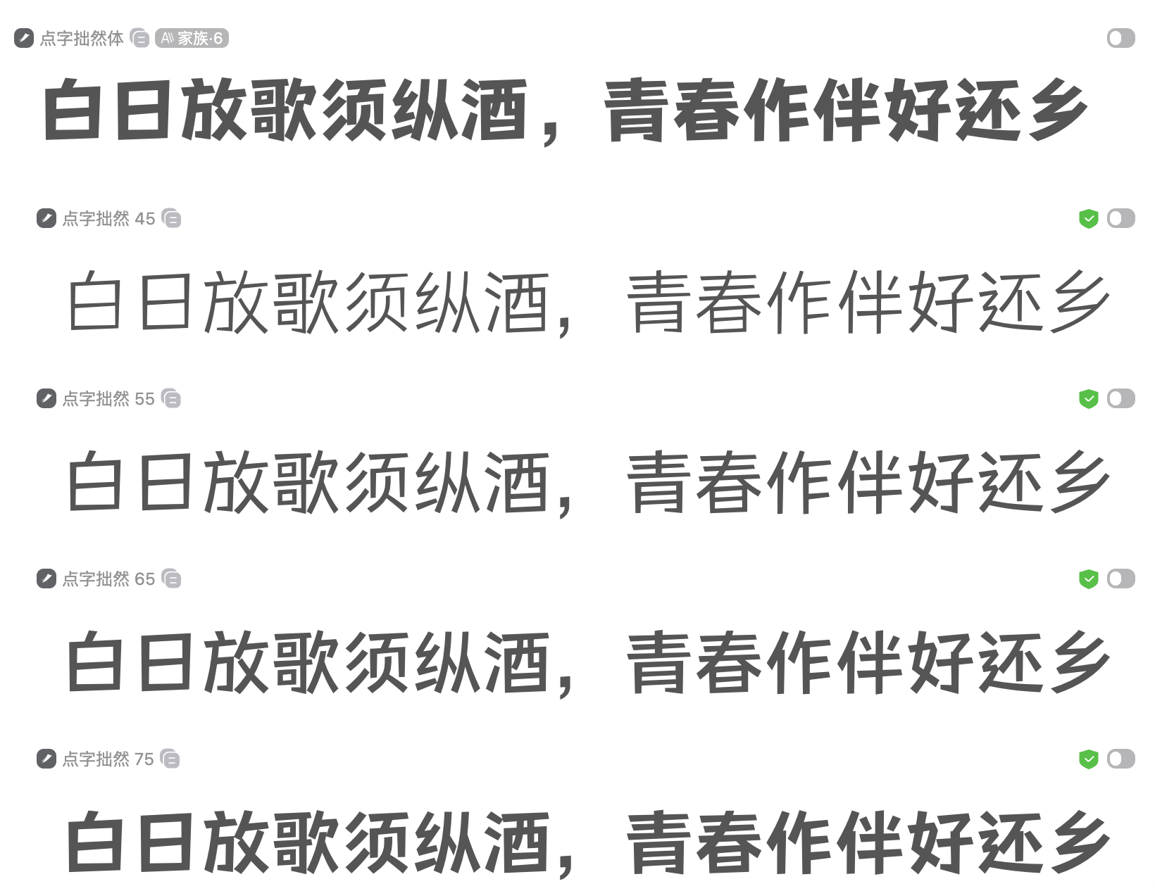 6款字体解锁电商促销设计高转化率的吸睛密码（图ZMTU2MTY1NDQ=） - 教程 - 站酷设计师设计便利贴原创素材 - 站酷ZCOOL