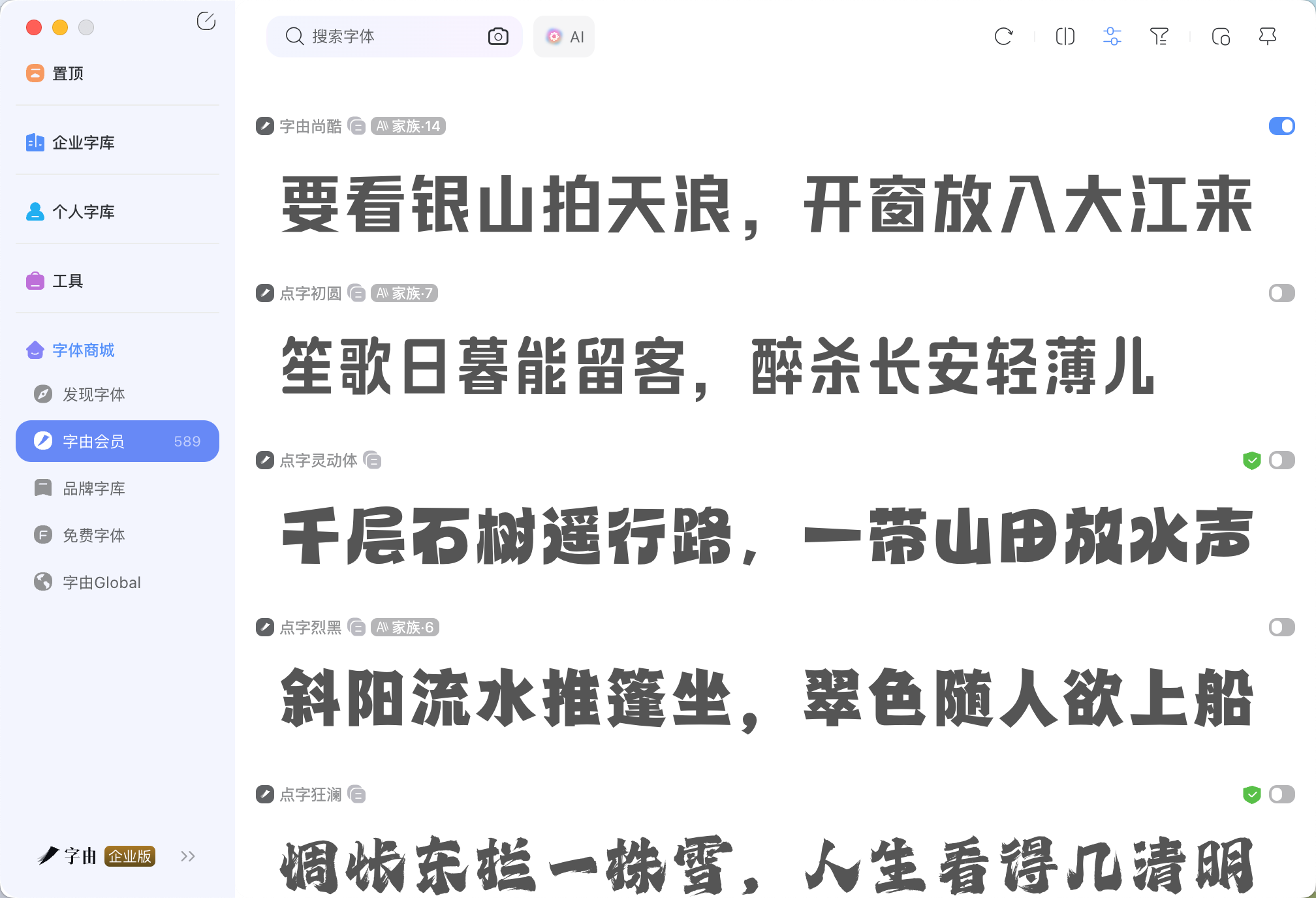 6款字体解锁电商促销设计高转化率的吸睛密码（图ZMTU2MTY1NTY=） - 教程 - 站酷设计师设计便利贴原创素材 - 站酷ZCOOL