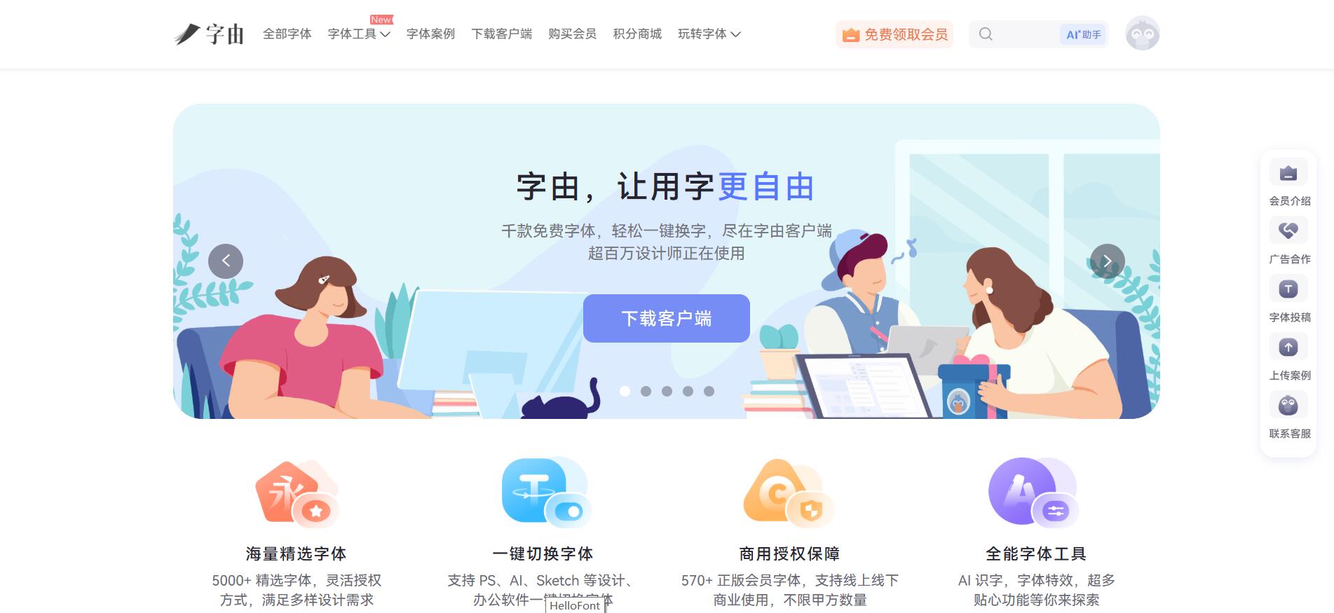 6款字体解锁电商促销设计高转化率的吸睛密码（图ZMTU2MTY1NjA=） - 教程 - 站酷设计师设计便利贴原创素材 - 站酷ZCOOL