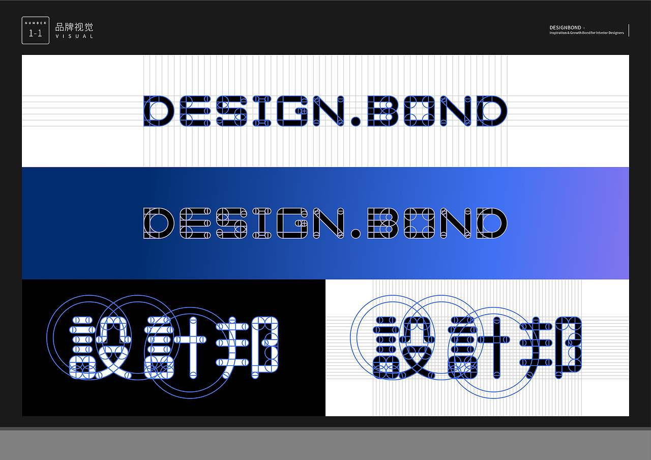 【设计邦 - 室内设计师的分享交流社区】品牌LOGO提案（图ZNDA3MjIxMzQ0） - Logo - 站酷设计师集智创意品牌策划原创素材 - 站酷ZCOOL