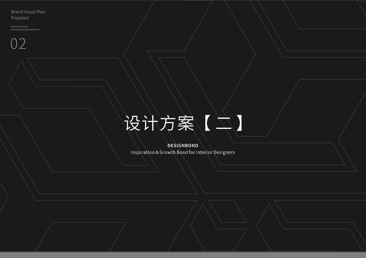 【设计邦 - 室内设计师的分享交流社区】品牌LOGO提案（图ZNDA3MjIxNDE2） - Logo - 站酷设计师集智创意品牌策划原创素材 - 站酷ZCOOL