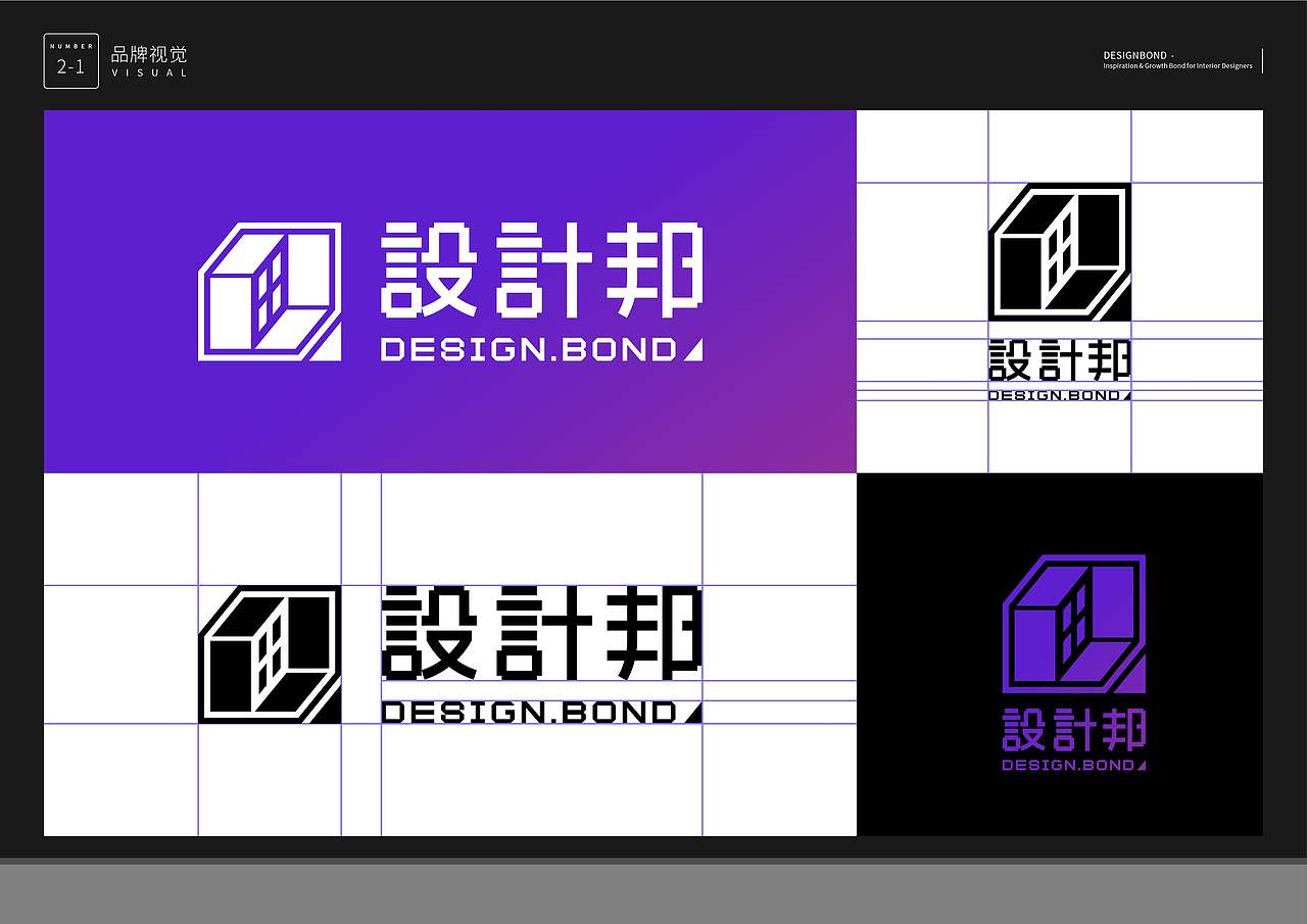 【设计邦 - 室内设计师的分享交流社区】品牌LOGO提案（图ZNDA3MjIxNDQw） - Logo - 站酷设计师集智创意品牌策划原创素材 - 站酷ZCOOL