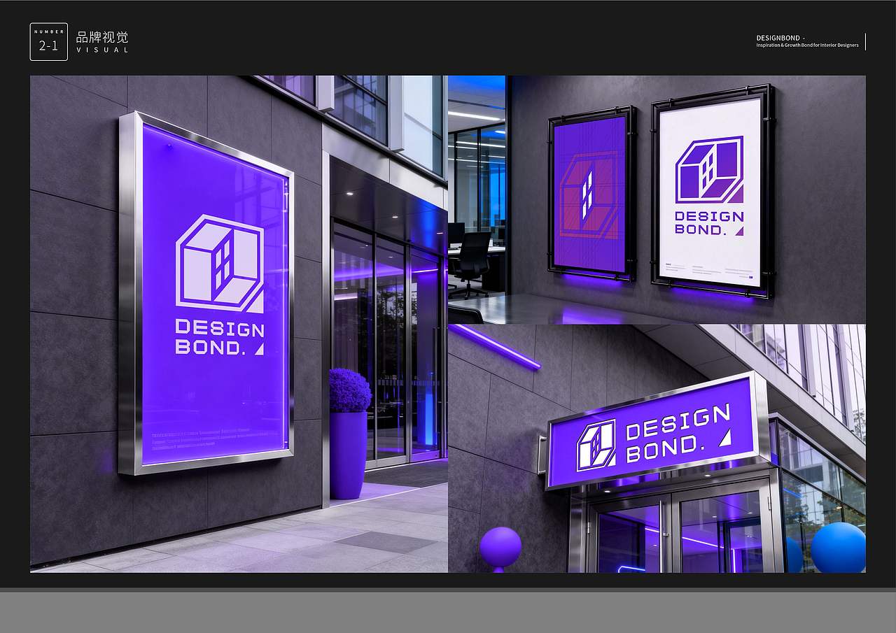 【设计邦 - 室内设计师的分享交流社区】品牌LOGO提案（图ZNDA3MjIxNDY0） - Logo - 站酷设计师集智创意品牌策划原创素材 - 站酷ZCOOL