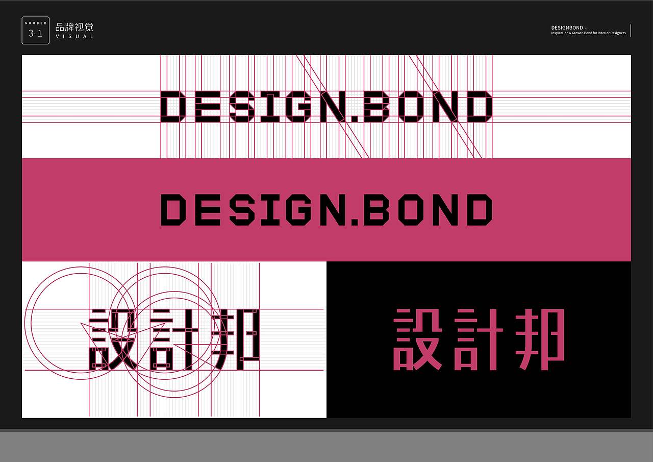 【设计邦 - 室内设计师的分享交流社区】品牌LOGO提案（图ZNDA3MjIxNDk2） - Logo - 站酷设计师集智创意品牌策划原创素材 - 站酷ZCOOL