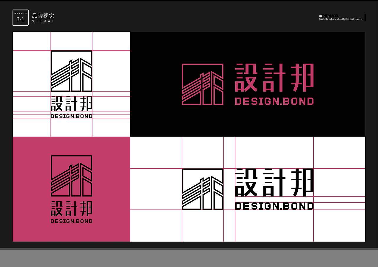 【设计邦 - 室内设计师的分享交流社区】品牌LOGO提案（图ZNDA3MjIxNTA0） - Logo - 站酷设计师集智创意品牌策划原创素材 - 站酷ZCOOL