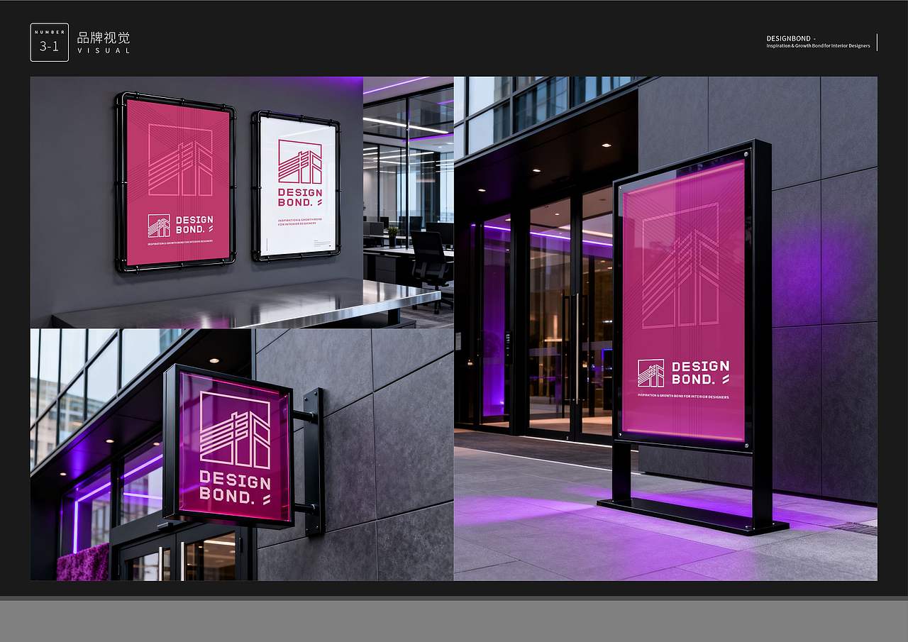 【设计邦 - 室内设计师的分享交流社区】品牌LOGO提案（图ZNDA3MjIxNTI4） - Logo - 站酷设计师集智创意品牌策划原创素材 - 站酷ZCOOL