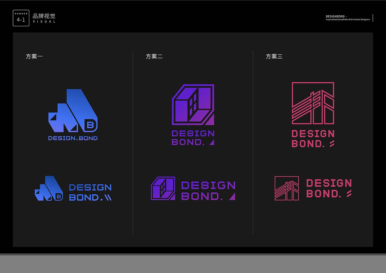 【设计邦 - 室内设计师的分享交流社区】品牌LOGO提案（图ZNDA3MjIxNTQw） - Logo - 站酷设计师集智创意品牌策划原创素材 - 站酷ZCOOL