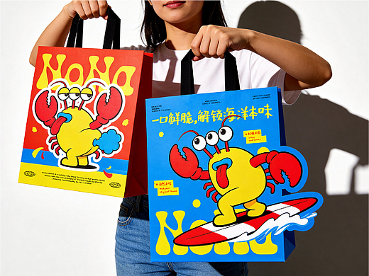 NoNa lobster I 零食品牌 I “屁屁虾”形象设计！！！