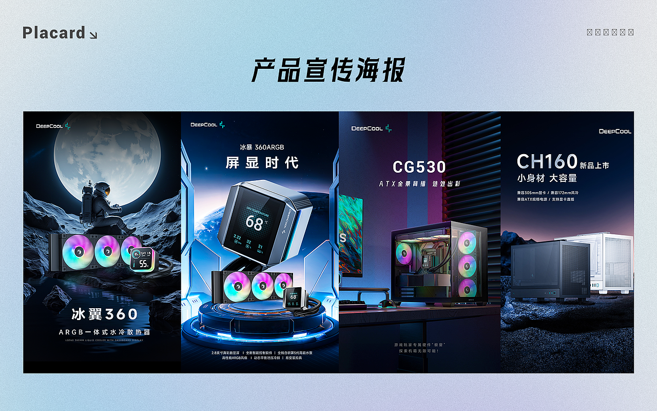 AIGC作品-02期（图ZNDA3MjI1NDc2） - 电商 - 站酷设计师Vicror原创素材 - 站酷ZCOOL