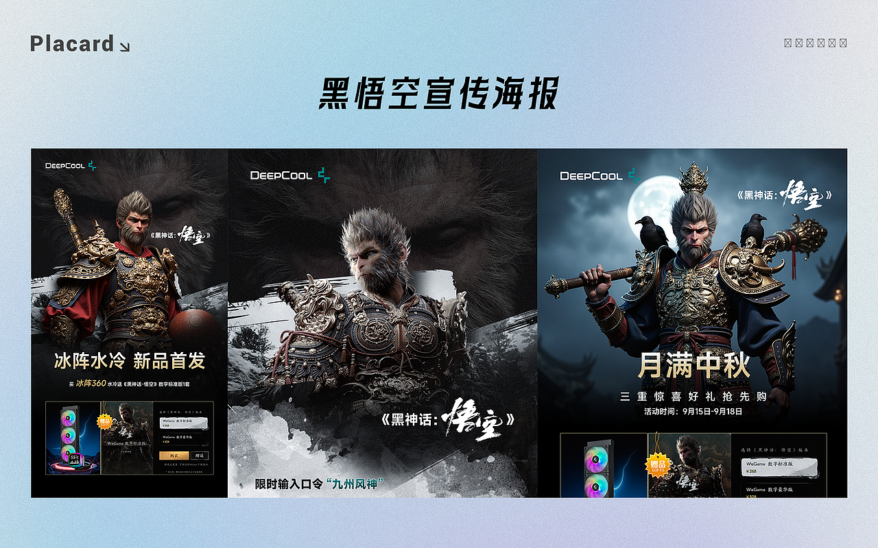 AIGC作品-02期（图ZNDA3MjI1NDky） - 电商 - 站酷设计师Vicror原创素材 - 站酷ZCOOL