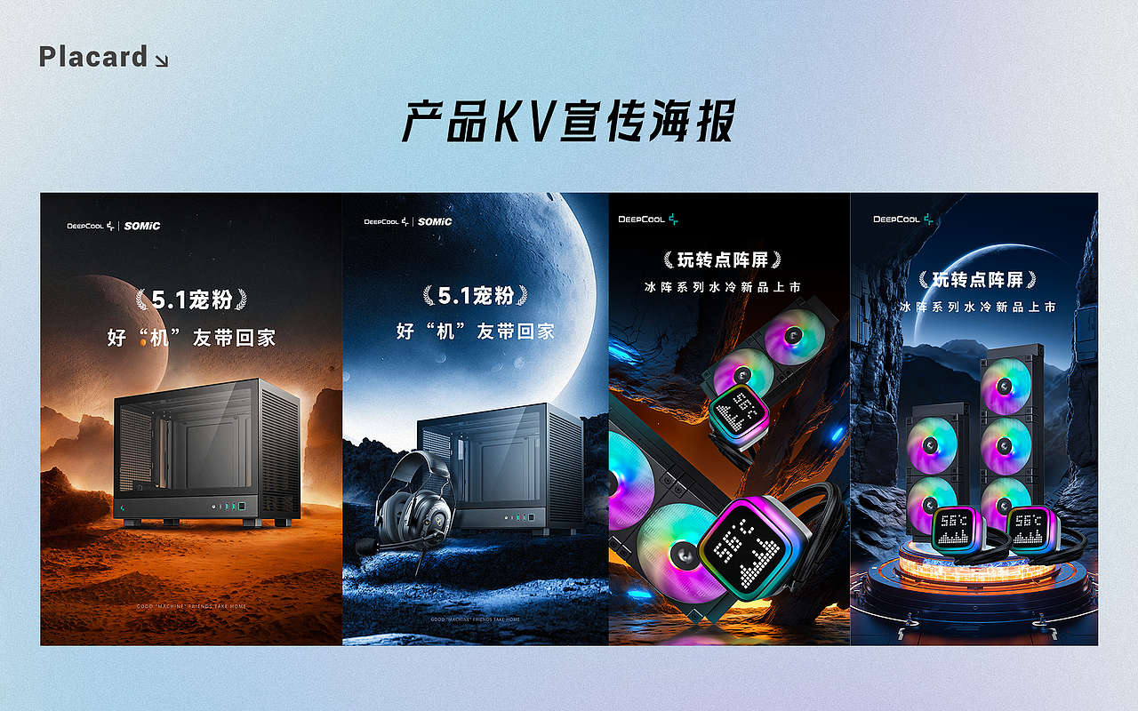AIGC作品-02期（图ZNDA3MjI1NDk2） - 电商 - 站酷设计师Vicror原创素材 - 站酷ZCOOL