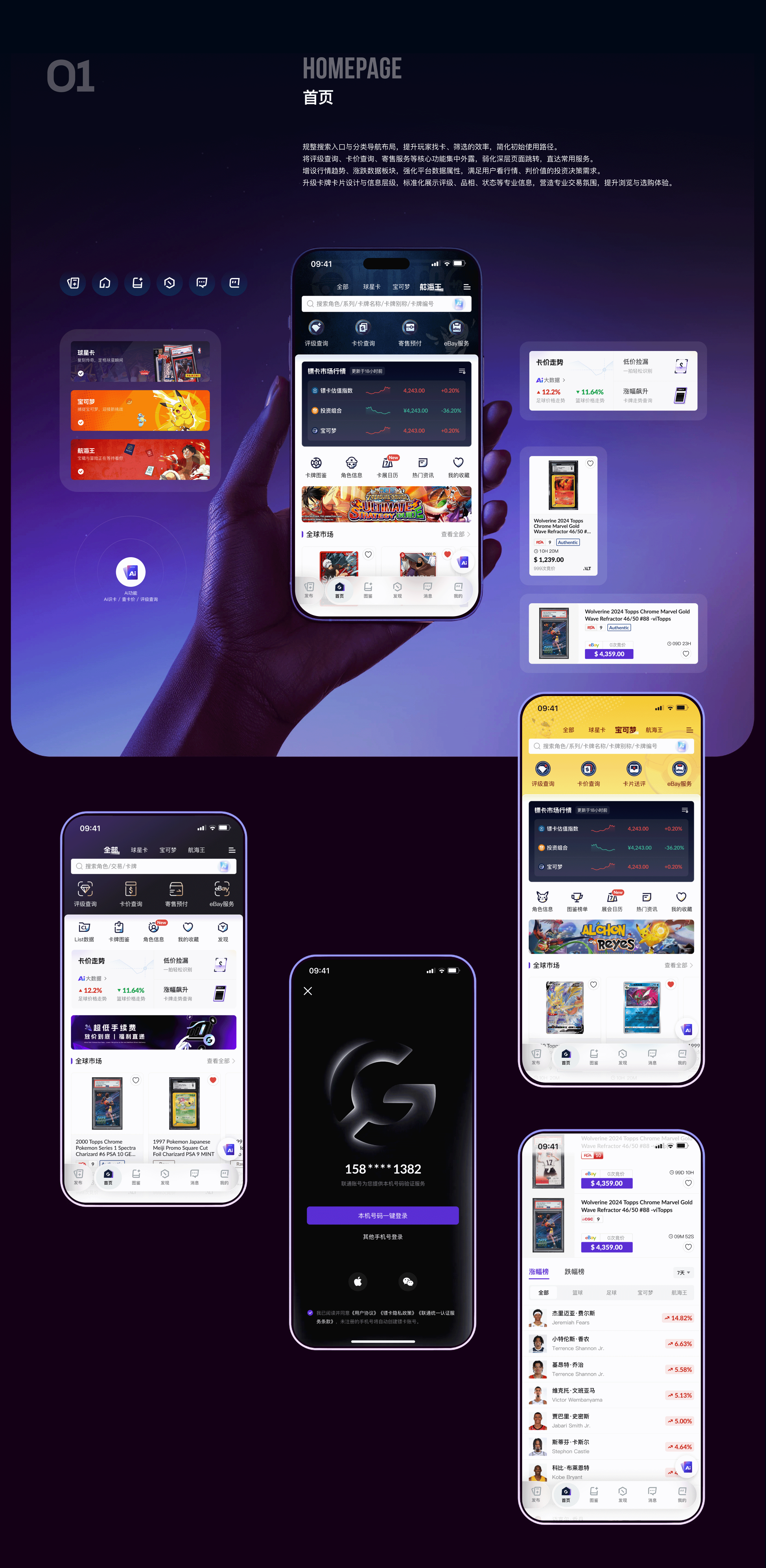 2025 | 作品合集(图ZNDA3MjI5OTA0) - APP界面 - 站酷设计师Lcg_李成广原创素材 - 站酷ZCOOL