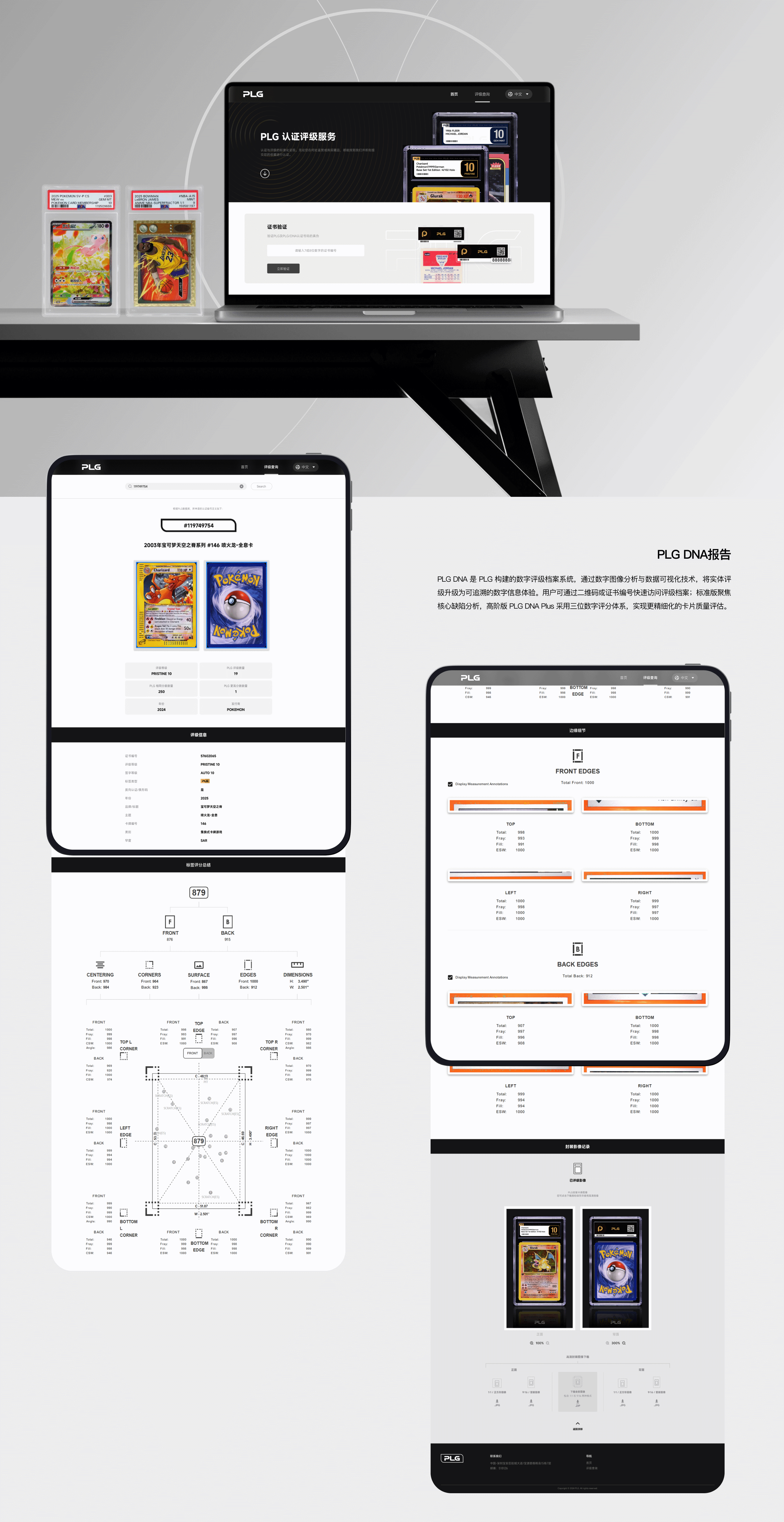 2025 | 作品合集(图ZNDA3MjMwMTIw) - APP界面 - 站酷设计师Lcg_李成广原创素材 - 站酷ZCOOL