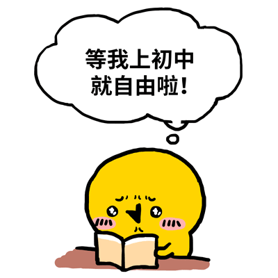 颜文崽21（图ZNDA3MjMzNzA0） - 短篇/格漫 - 站酷设计师吴泽凯原创素材 - 站酷ZCOOL