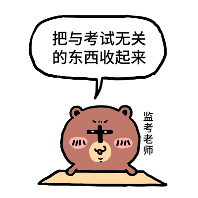颜文崽21（图ZNDA3MjMzODUy） - 短篇/格漫 - 站酷设计师吴泽凯原创素材 - 站酷ZCOOL