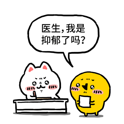 颜文崽21（图ZNDA3MjMzODc2） - 短篇/格漫 - 站酷设计师吴泽凯原创素材 - 站酷ZCOOL