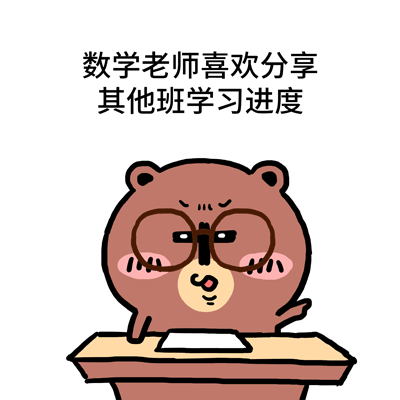 颜文崽21（图ZNDA3MjM0MDM2） - 短篇/格漫 - 站酷设计师吴泽凯原创素材 - 站酷ZCOOL