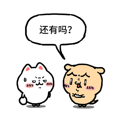 颜文崽21（图ZNDA3MjM0MTM2） - 短篇/格漫 - 站酷设计师吴泽凯原创素材 - 站酷ZCOOL