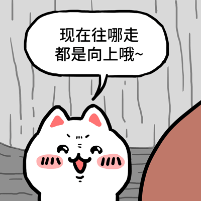 颜文崽21（图ZNDA3MjM0MjE2） - 短篇/格漫 - 站酷设计师吴泽凯原创素材 - 站酷ZCOOL