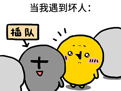 颜文崽21