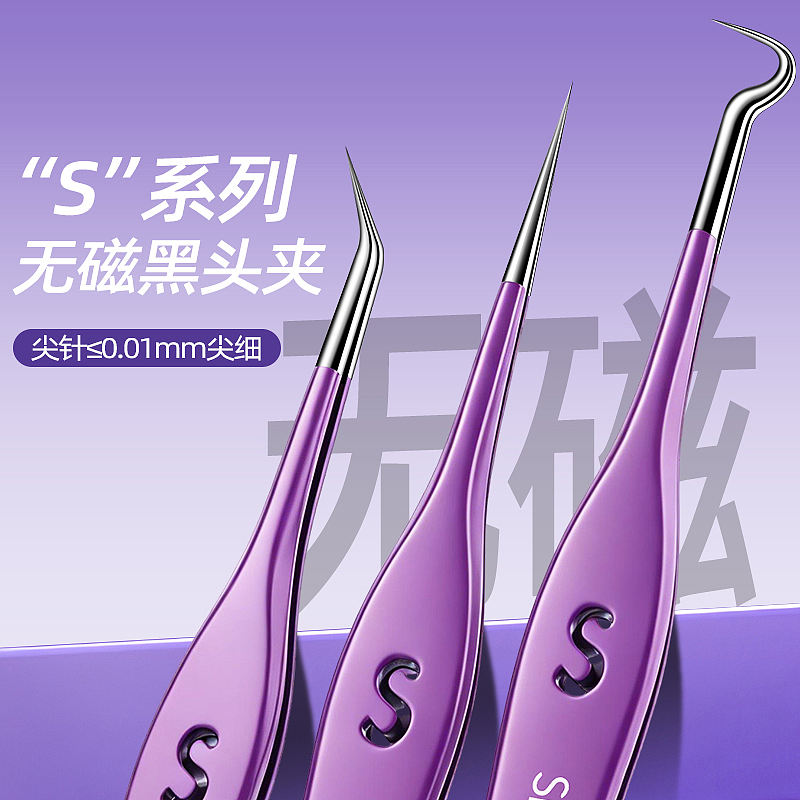 紫色粉刺夹（图ZNDA3MjM2MTA0） - 电商 - 站酷设计师茹果爱小说原创素材 - 站酷ZCOOL