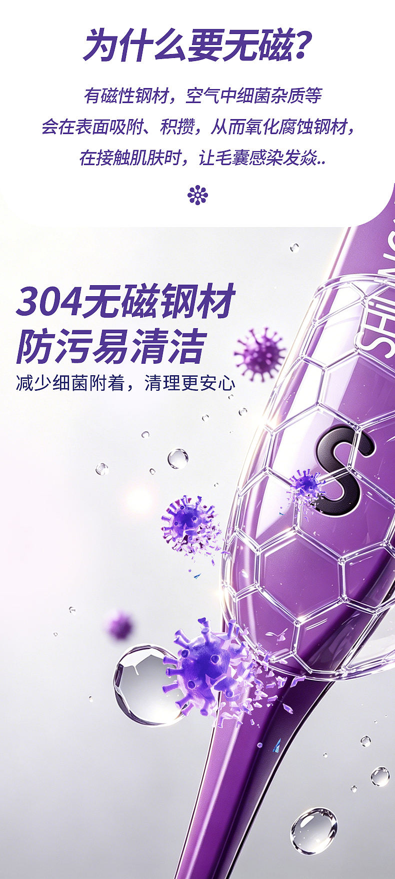 紫色粉刺夹（图ZNDA3MjM2MTQ0） - 电商 - 站酷设计师茹果爱小说原创素材 - 站酷ZCOOL