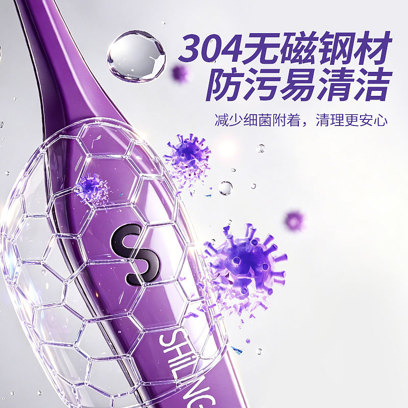 紫色粉刺夹（图ZNDA3MjM2MTEy） - 电商 - 站酷设计师茹果爱小说原创素材 - 站酷ZCOOL