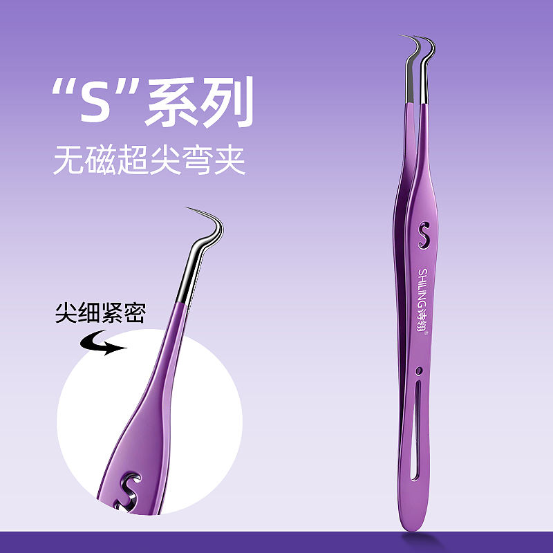 紫色粉刺夹（图ZNDA3MjM2MTMy） - 电商 - 站酷设计师茹果爱小说原创素材 - 站酷ZCOOL