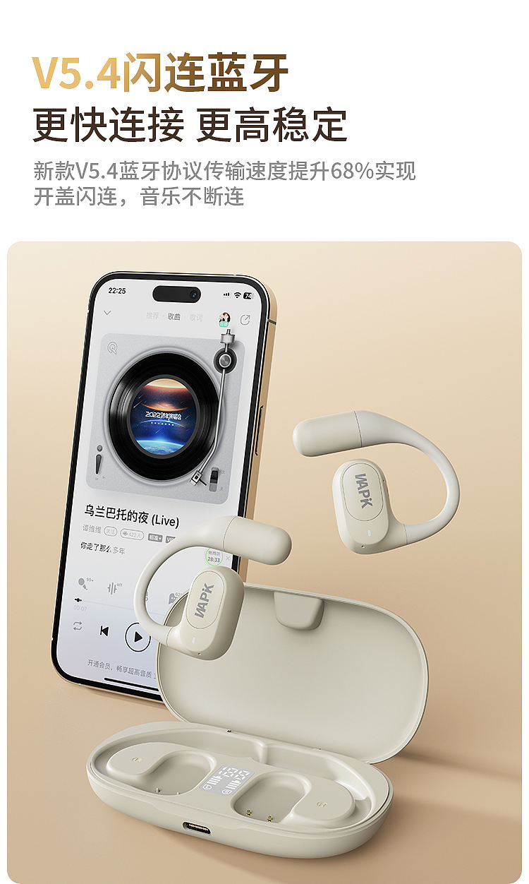 骨传导耳机RS3（图ZNDA3MjM4Mjg4） - 产品 - 站酷设计师我叫萌新原创素材 - 站酷ZCOOL