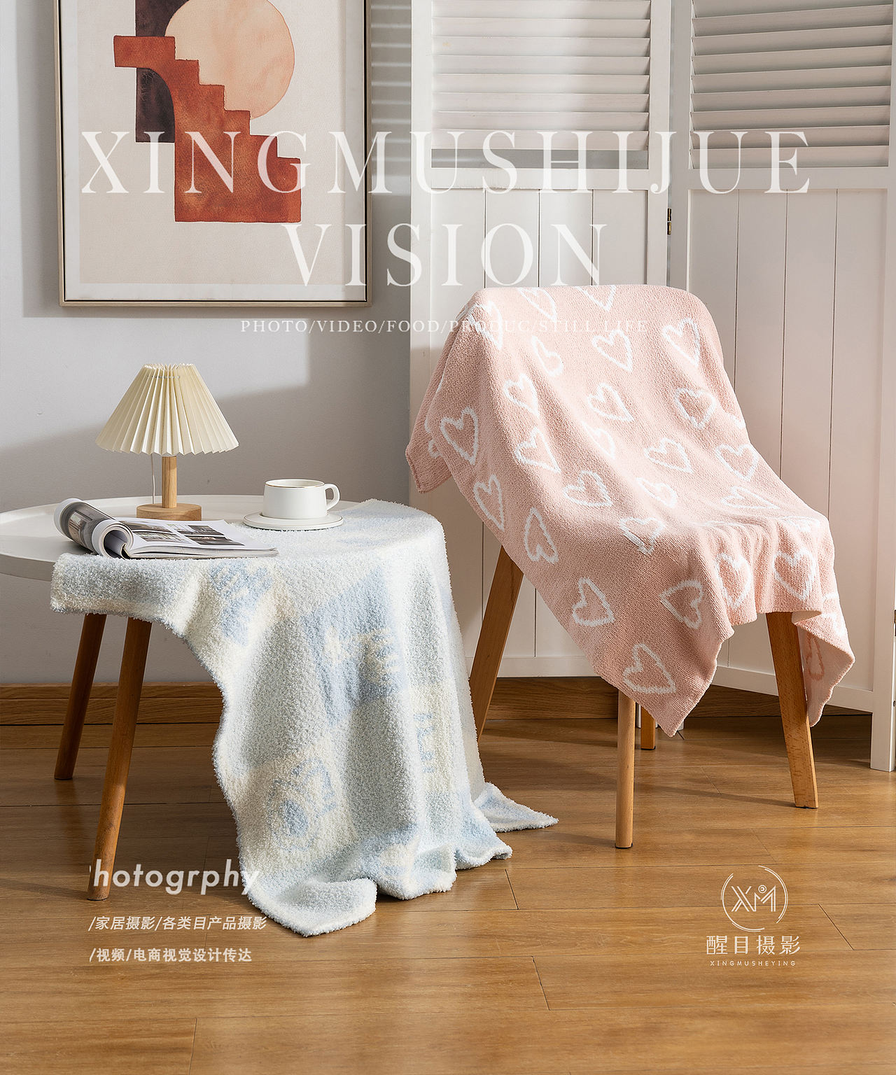 家居毛毯/沙发毯/毯子（图ZNDA3MjM4OTQ0） - 产品摄影 - 站酷设计师义乌醒目文化传媒原创素材 - 站酷ZCOOL