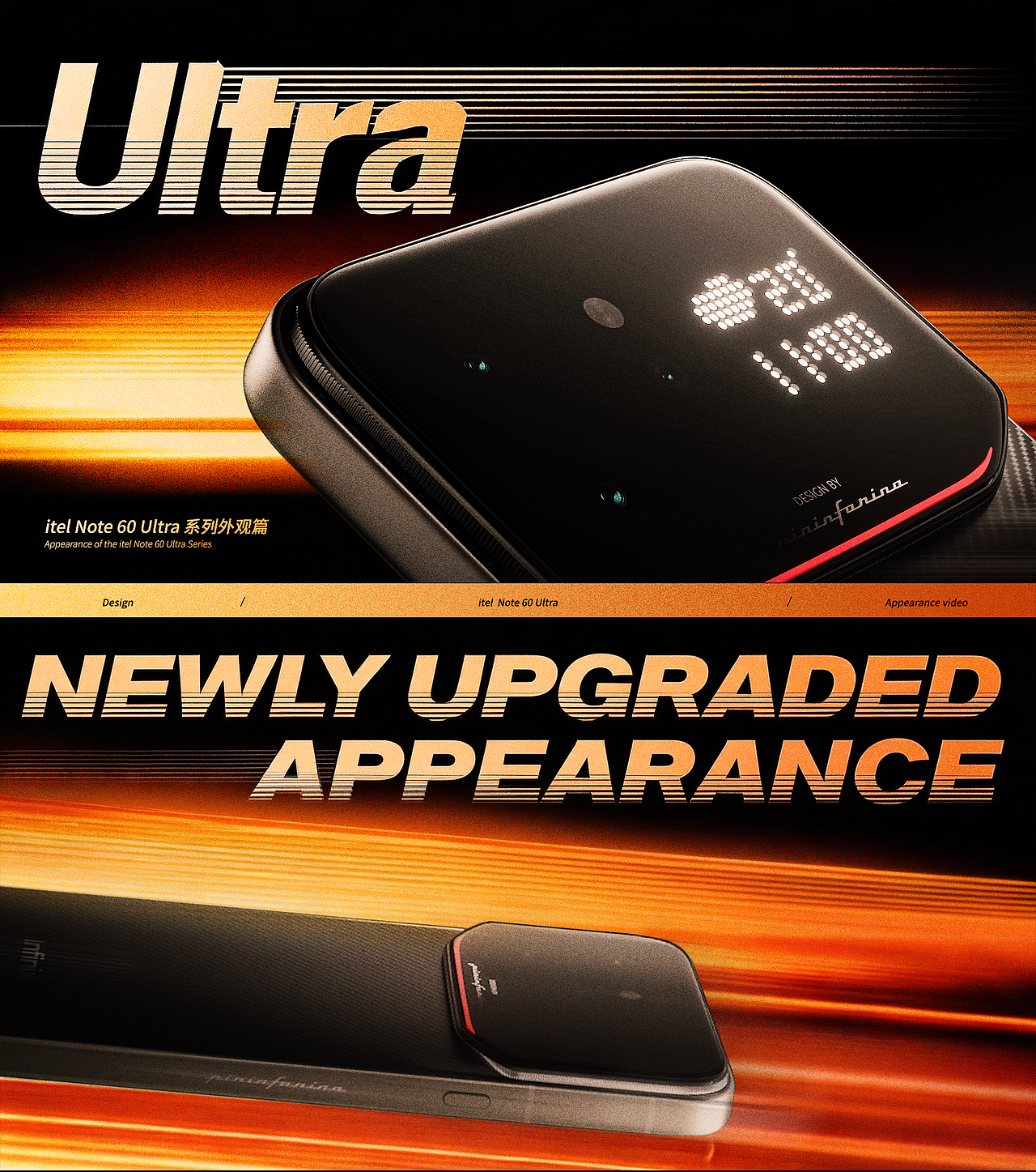 Itel Note 60 Ultra 系列外观篇（图ZNDA3MjQxMjIw） - 产品 - 站酷设计师烫不直的自然卷原创素材 - 站酷ZCOOL