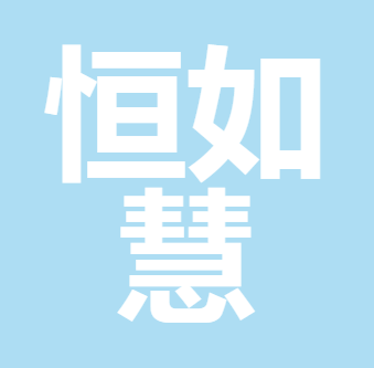 【招聘资讯】2026年5月第3周优质设计岗位(图ZMTU2MTc4MDQ=) - 资讯 - 站酷设计师招聘资讯原创素材 - 站酷ZCOOL